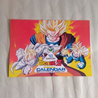 ドラゴンボール(ドラゴンボール)のVINTAGE ドラゴンボール'93カレンダー 超希少(キャラクターグッズ)