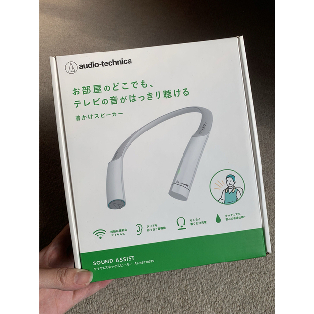 audio-technica(オーディオテクニカ)のaudio-technica ワイヤレスネックスピーカー AT-NSP700TV スマホ/家電/カメラのオーディオ機器(スピーカー)の商品写真