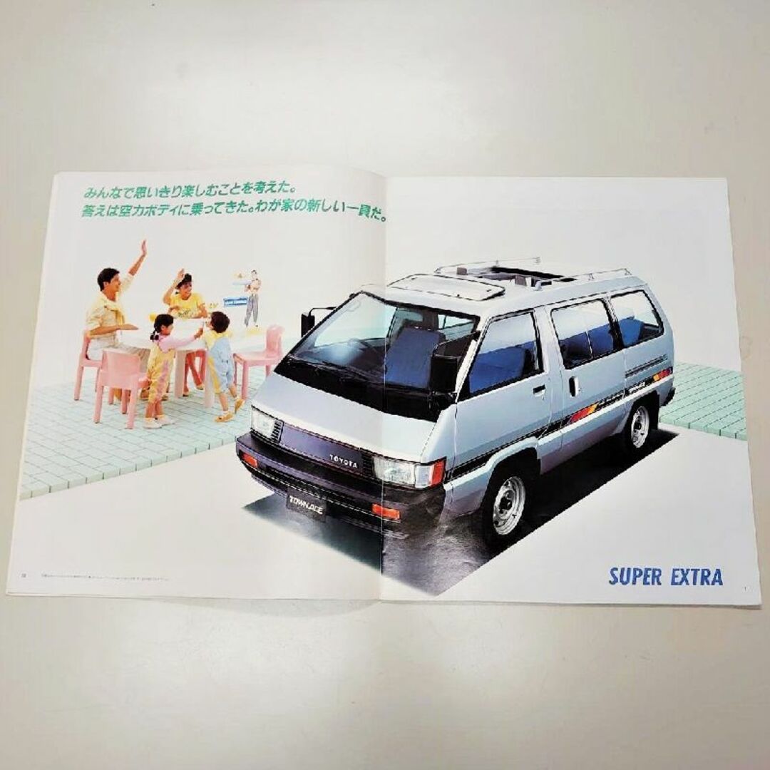 トヨタ(トヨタ)のカタログ　トヨタ　タウンエース　（ TOYOTA　TOWNACE）1985.01 自動車/バイクの自動車(カタログ/マニュアル)の商品写真