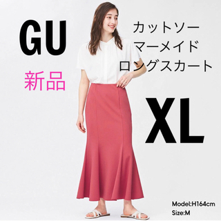 ジーユー(GU)の新品　カットソーマーメイドロングスカート  サイズ　XL  レッド(ロングスカート)