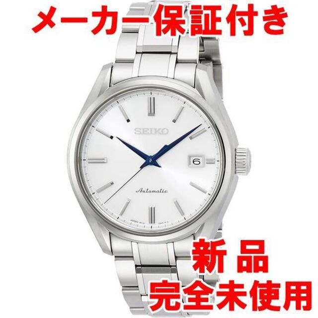 最高 新品 - SEIKO SARX033 プレステージライン プレザージュ 腕時計(アナログ) -