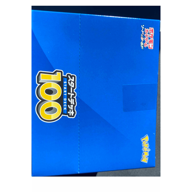 ポケモンカードスタートデッキ　10個入り エンタメ/ホビーのトレーディングカード(Box/デッキ/パック)の商品写真