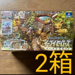 イーブイヒーローズ イーブイズセット 2セット ポケモンカード ポケカ