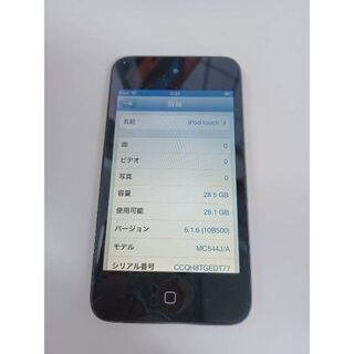 アップル(Apple)の【ジャンク品】iPod touch 第4世代 (A1367) 32GB ②(ポータブルプレーヤー)