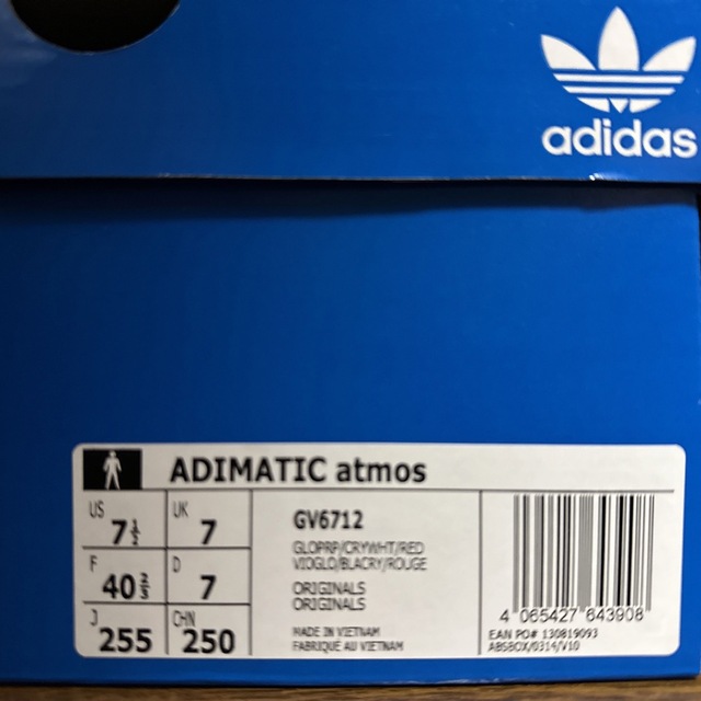 adidas(アディダス)のadidas adimatic atmos アディマティック アトモス パープル メンズの靴/シューズ(スニーカー)の商品写真
