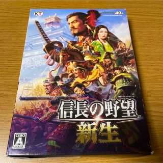 コーエーテクモゲームス(Koei Tecmo Games)の【即購入可能】信長の野望　新生　Windows版(PCゲームソフト)