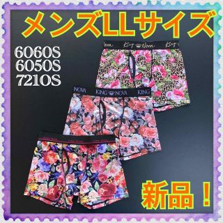 【新品】LLサイズ☆KINGNOVA☆キングノヴァ☆ボクサーパンツ