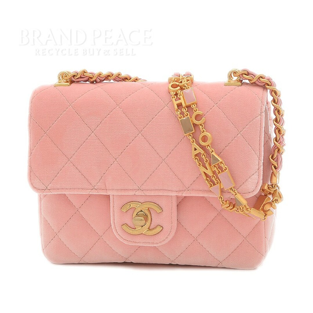 お手頃価格 - CHANEL シャネル AS ピンク ベルベット チェーン