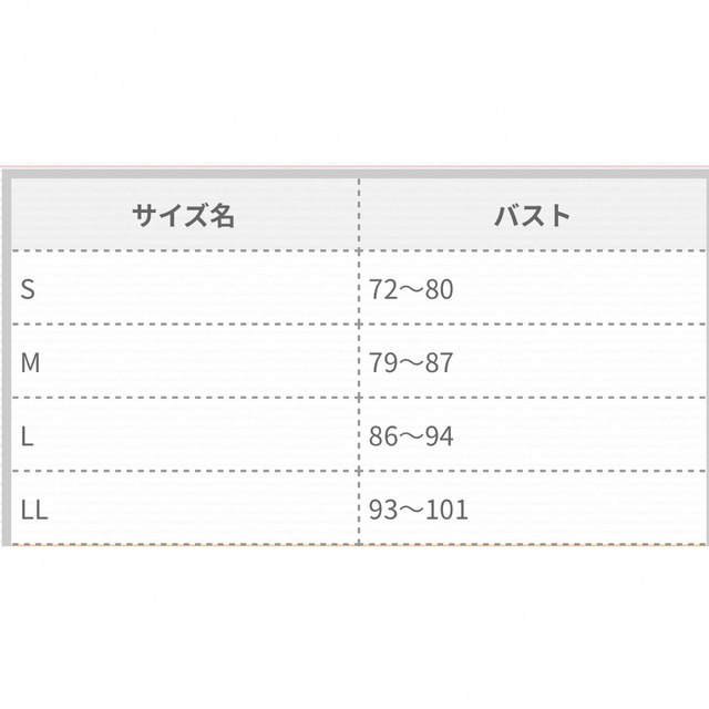 新品未開封 lalaレディースクルーネックビビパンプ10分袖 ブラック L