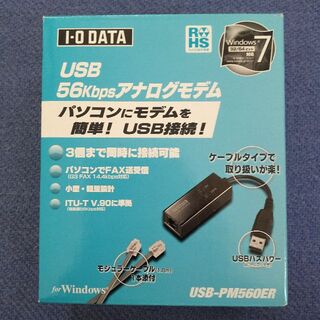 I·O DATA USB-PM560ER USB接続 アナログ56kbpsモデム