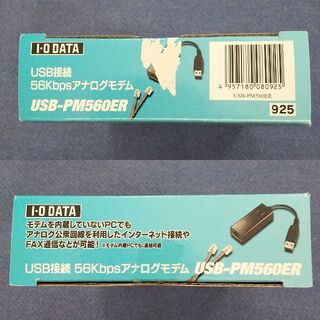 I·O DATA USB-PM560ER USB接続 アナログ56kbpsモデム