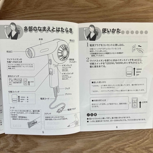 TESCOM(テスコム)のノビー　ドライヤー　NB2503 テスコム　Nobby スマホ/家電/カメラの美容/健康(ドライヤー)の商品写真