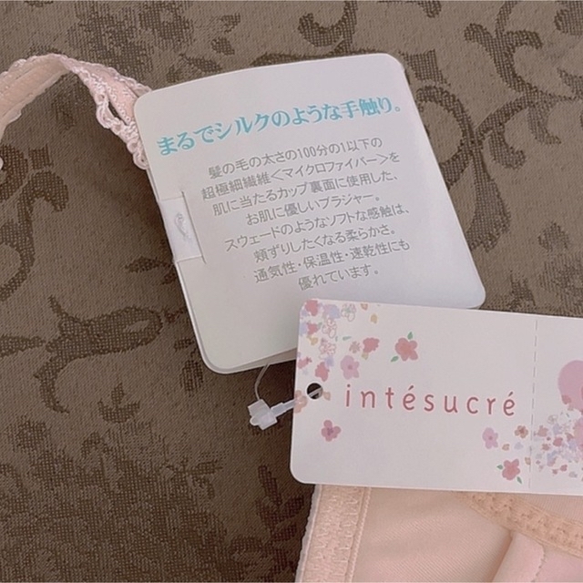 intesucre(アンテシュクレ)のブラショーツセット レディースの下着/アンダーウェア(ブラ&ショーツセット)の商品写真