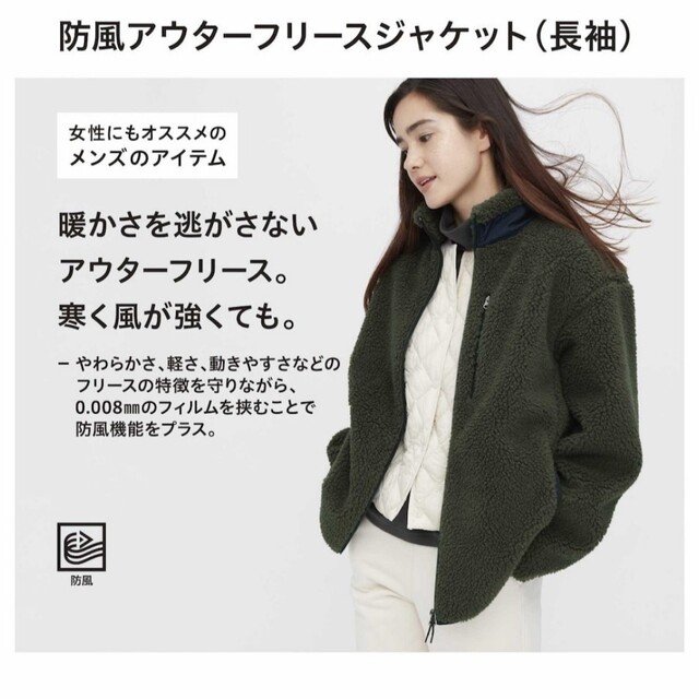 UNIQLO フリース ジャケット ネイビー 長袖 ジップアップ - ジャケット