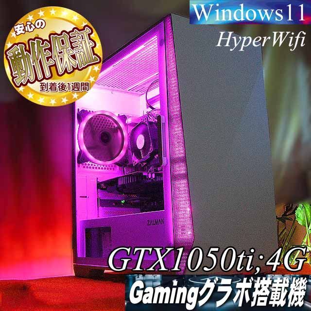 一流の品質 【☆桃Z1☆メモリー増量中 高FPSゲーミング】フォート