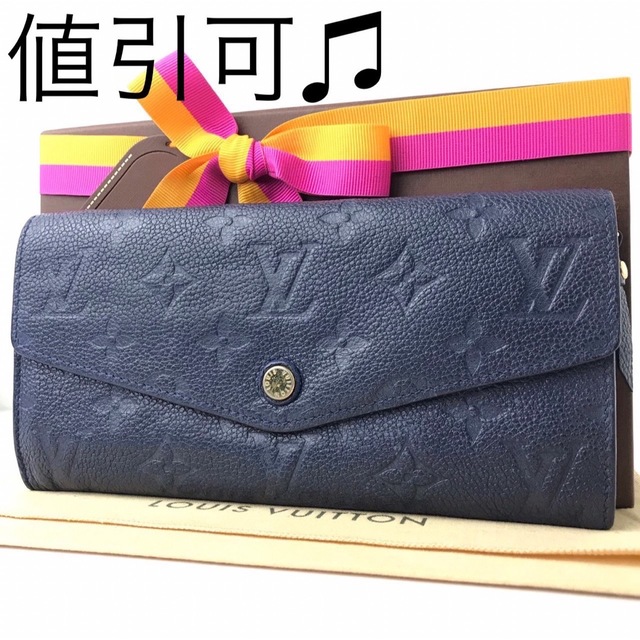 国産】 LOUIS VUITTON - 【美品】ルイヴィトン☆長財布☆紺色