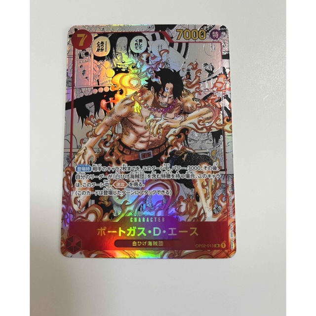 人気が高い PIECE ONE - エース スーパーパラレル ワンピース カード