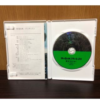 神の道化師 フランチェスコ DVD