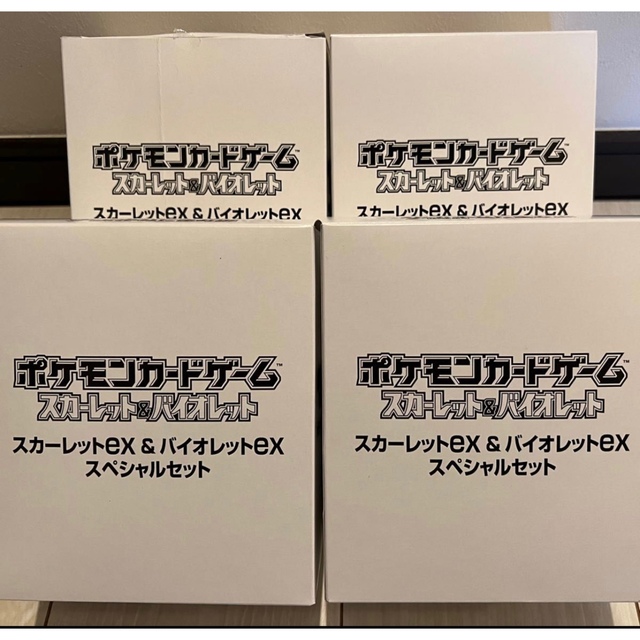 殿堂 - ポケモン ポケモンカード スカーレット& 20セット スペシャル