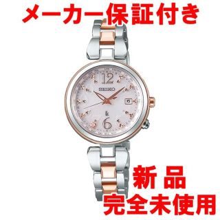 【動作良好】SEIKO ルキア 電波ソーラー 1B35-0AC0 コンビ