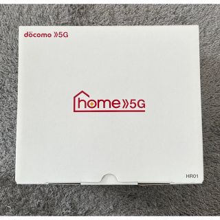 エヌティティドコモ(NTTdocomo)のドコモ home5G HR01 Wi-Fiホームルーター(PC周辺機器)