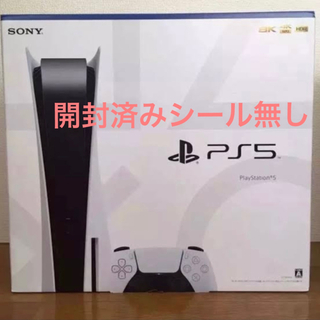 SONY - プレイステーション5 本体 ディスクドライブ PS5 PlayStation