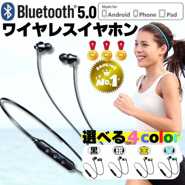 ワイヤレス イヤホン Bluetooth カナル 有線 iPhone ゲーミング スマホ/家電/カメラのオーディオ機器(ヘッドフォン/イヤフォン)の商品写真