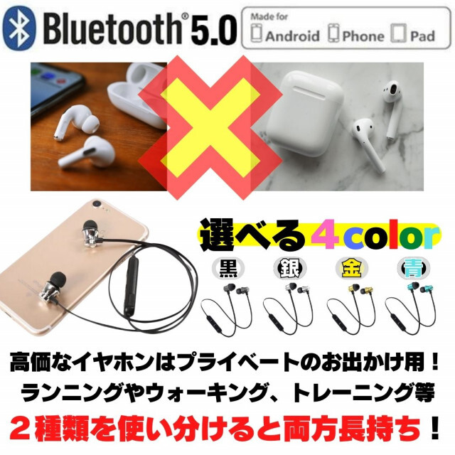 ワイヤレス イヤホン Bluetooth カナル 有線 iPhone ゲーミング スマホ/家電/カメラのオーディオ機器(ヘッドフォン/イヤフォン)の商品写真