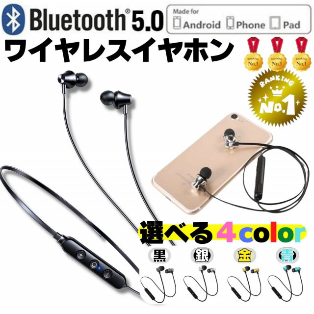 ワイヤレス イヤホン Bluetooth カナル 有線 iPhone ゲーミング スマホ/家電/カメラのオーディオ機器(ヘッドフォン/イヤフォン)の商品写真