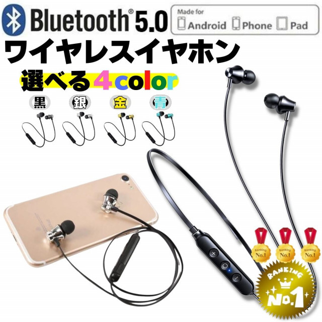 ワイヤレス イヤホン Bluetooth カナル 有線 iPhone ゲーミング スマホ/家電/カメラのオーディオ機器(ヘッドフォン/イヤフォン)の商品写真