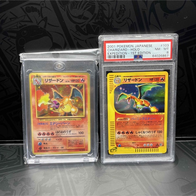 ポケモン - ポケモンカード リザードン 6枚 旧裏 eカード EXの通販 by