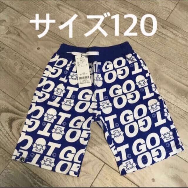 サイズ120 ハーフパンツ キッズ/ベビー/マタニティのキッズ服男の子用(90cm~)(パンツ/スパッツ)の商品写真