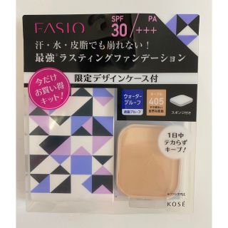 ファシオ(Fasio)のKOSE ファンデーション(ファンデーション)