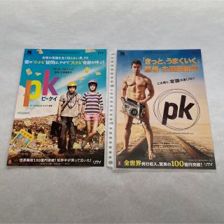 映画チラシ ＊ PK インド映画 ボリウッド チラシ フライヤー(印刷物)