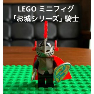 レゴ(Lego)のLEGO ミニフィグ 「お城シリーズ」 騎士 (中古品)(知育玩具)