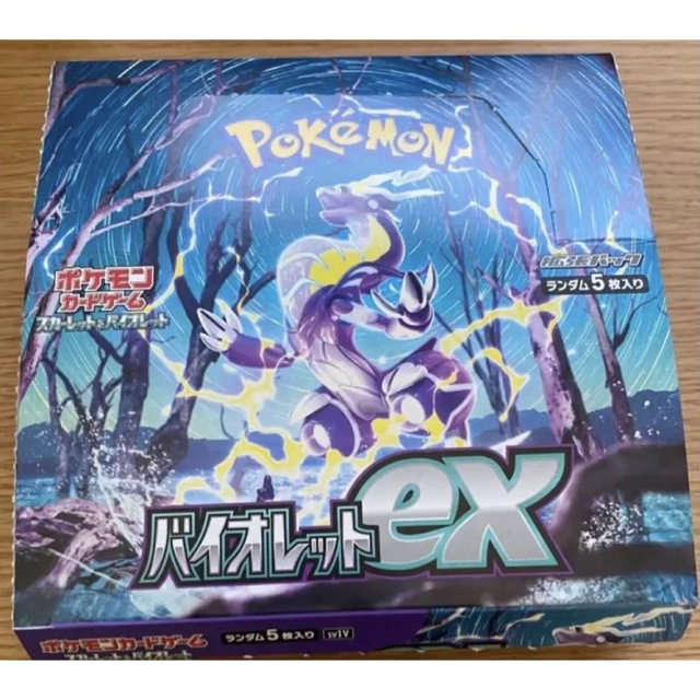 ポケモンカード　バイオレットex 1BOX シュリンクなし