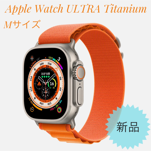 Apple Watch ULTRA Titanium 49mm GPS+セルラー - その他