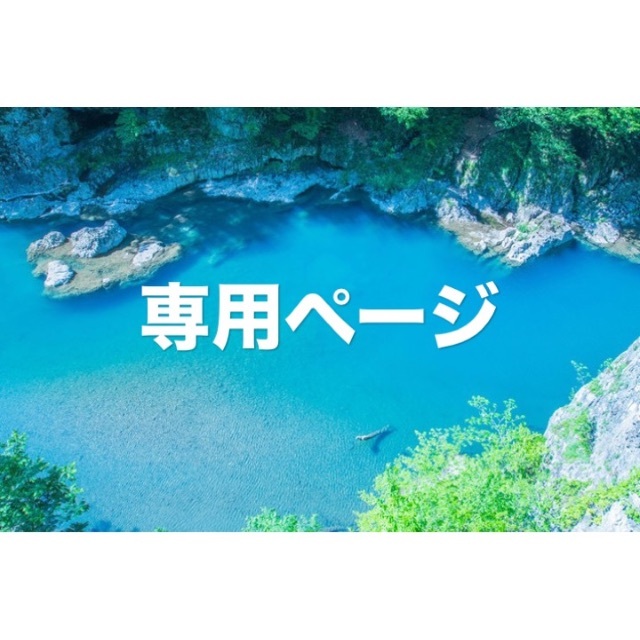 LED電飾部材　③