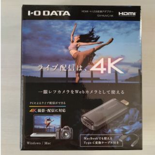 【新品未開封】tako0430様用・O DATA キャプチャーデバイス(PC周辺機器)