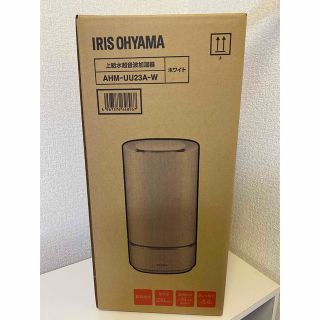 アイリスオーヤマ(アイリスオーヤマ)のアイリスオーヤマ　加湿器　上給水　超音波(加湿器/除湿機)