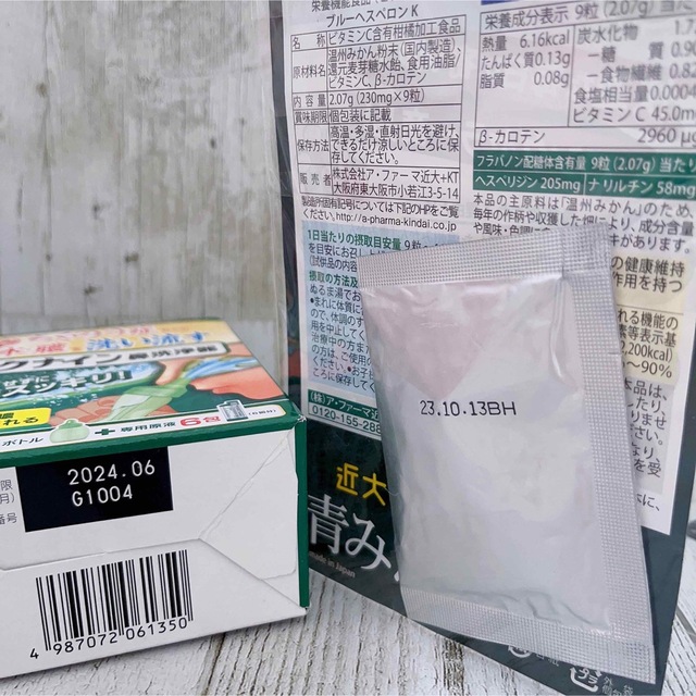 小林製薬(コバヤシセイヤク)の【新品未使用】小林製薬 チクナイン 鼻洗浄器　蓄膿症　ちくのう症 インテリア/住まい/日用品の日用品/生活雑貨/旅行(その他)の商品写真