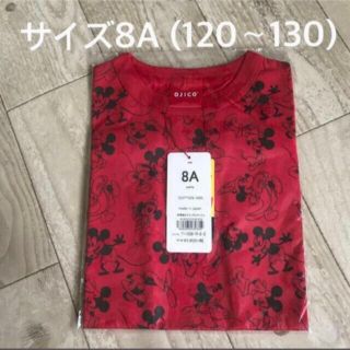 オジコ(OJICO)のサイズ8A(120〜130センチ) 半袖Tシャツ  (Tシャツ/カットソー)