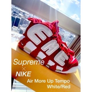 シュプリーム(Supreme)のH様専用 Supreme×Nike air more uptempo ／28cm(スニーカー)