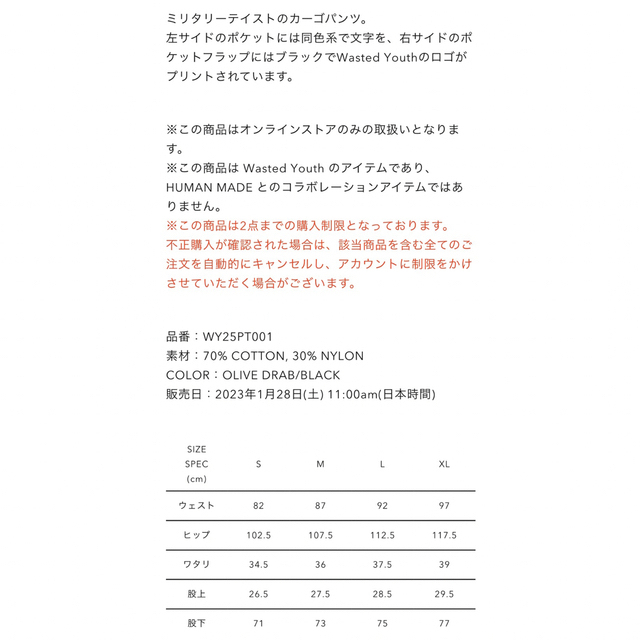 お見舞い Youth Wasted - Cry Don't Girls CARGO XL DRAB OLIVE PANTS