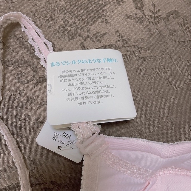 intesucre(アンテシュクレ)のブラジャー　ショーツ　セット　× 2 レディースの下着/アンダーウェア(ブラ&ショーツセット)の商品写真