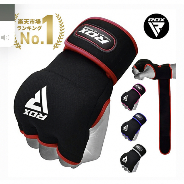 RDX ボクシング バンテージ ジム トレーニング総合格闘技 MMA  正規品 スポーツ/アウトドアのスポーツ/アウトドア その他(格闘技/プロレス)の商品写真