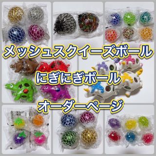 ダスティピンク ベビー シリコンボールの通販 by ✿ baby shop