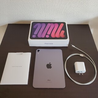 iPad mini6 パープル Wi-Fiモデル 256gb