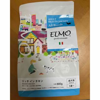 そうじろう様専用　ELMO エルモ ドッグフード リッチ イン チキン(ペットフード)