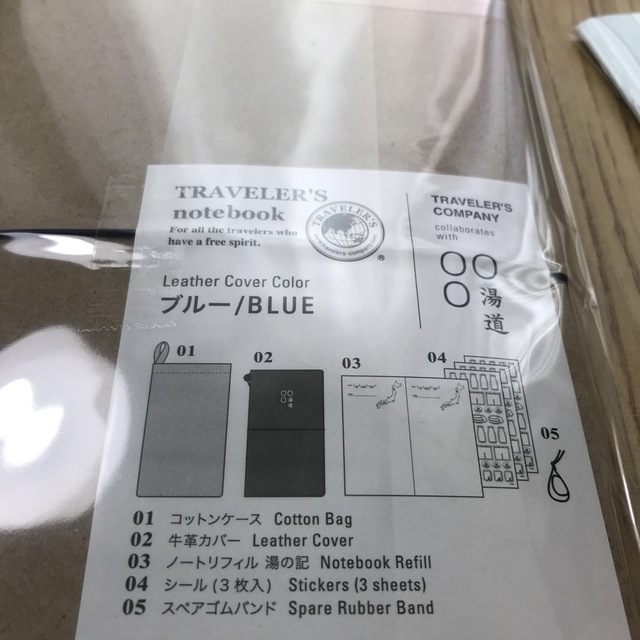 激安ブランド文房具/事務用品トラベラーズノート 湯道 4点セット 新品未開封 Yudo